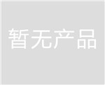 产品1